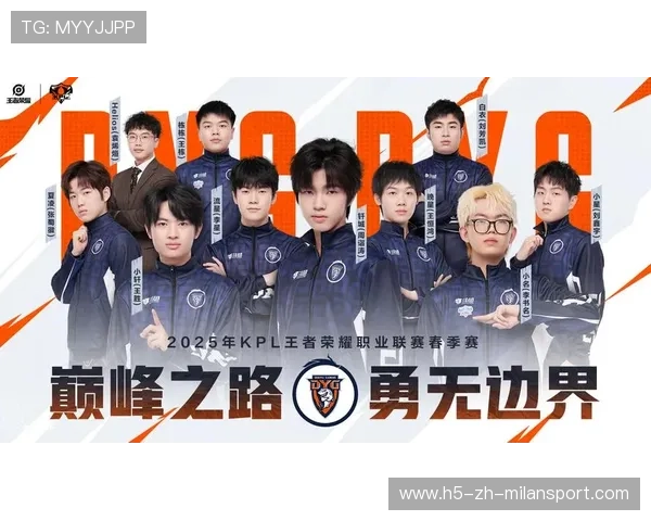 王者荣耀职业赛场再升级：移动端也能“踢总决赛”