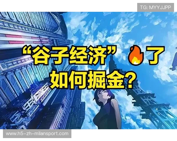 掘金优势越来越大，如何把握这个时代的财富机会？