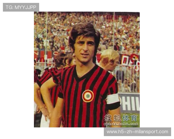 囧帅若夺冠，米兰传奇故事将被续写