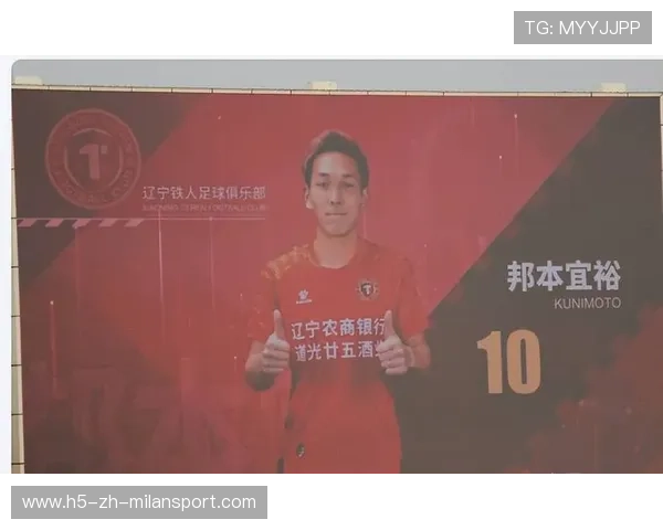 延边龙鼎签下邦本宜裕，新赛季4队冲超激战
