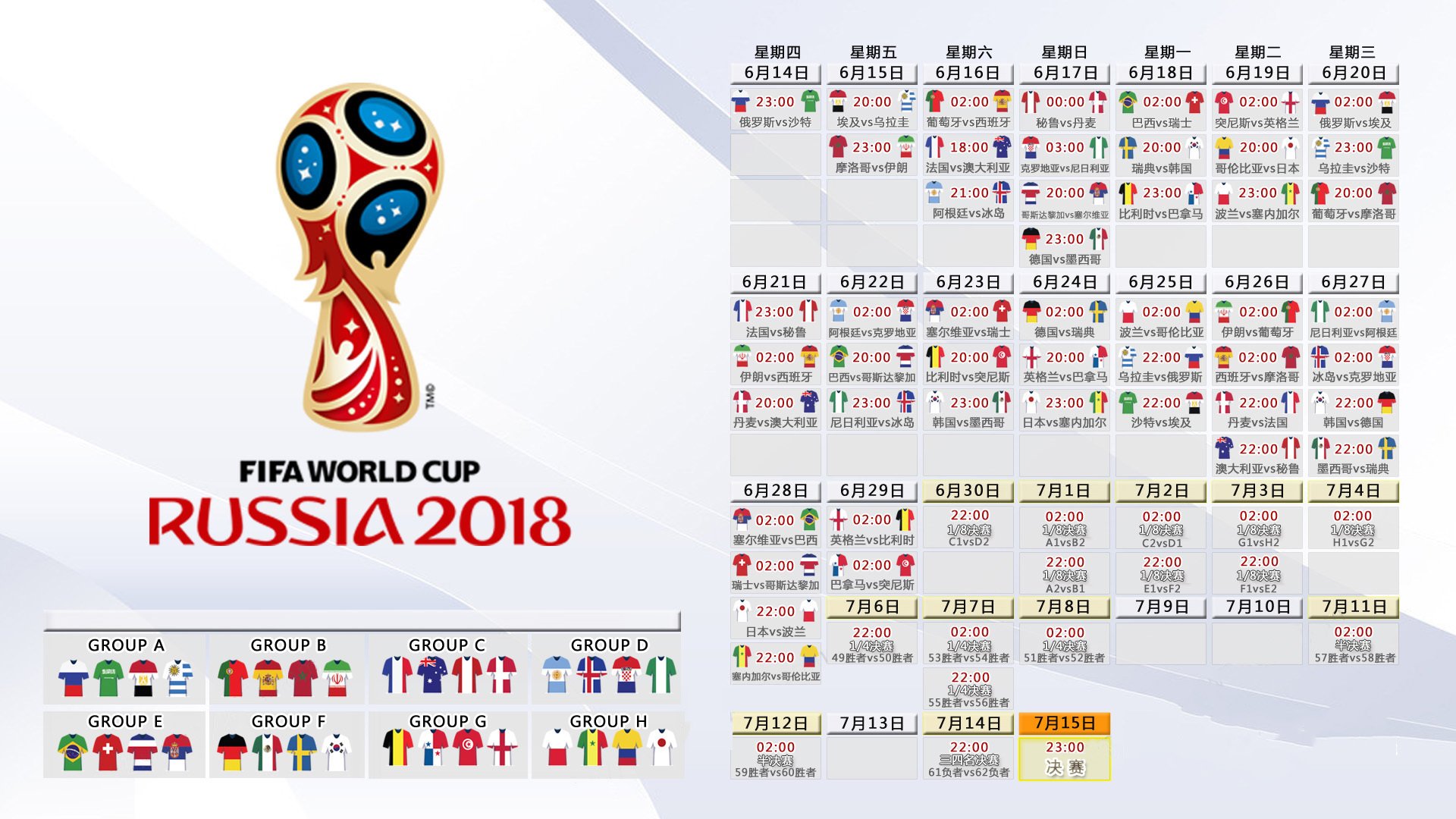 国足热身赛定档:6月将在沈阳迎战泰国,伊万称“这是生死战”。